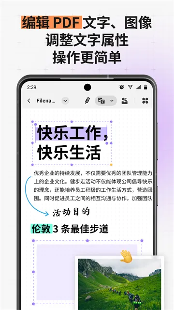 UPDF(PDF编辑工具)v2.2.7 手机版截图4