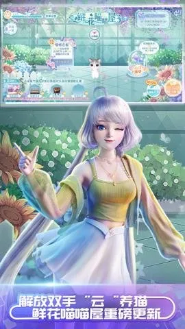 QQ炫舞最新手机版v8.11.3 手机版截图1