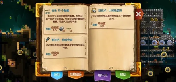 打造世界最新安卓版 打造世界最新安卓版