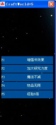 打造世界最新安卓版v1.9.136 手机版截图4