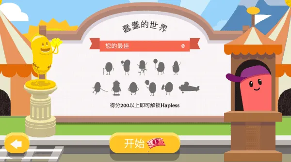 三国问鼎山河(三国策略游戏)v100.205 安卓版截图1