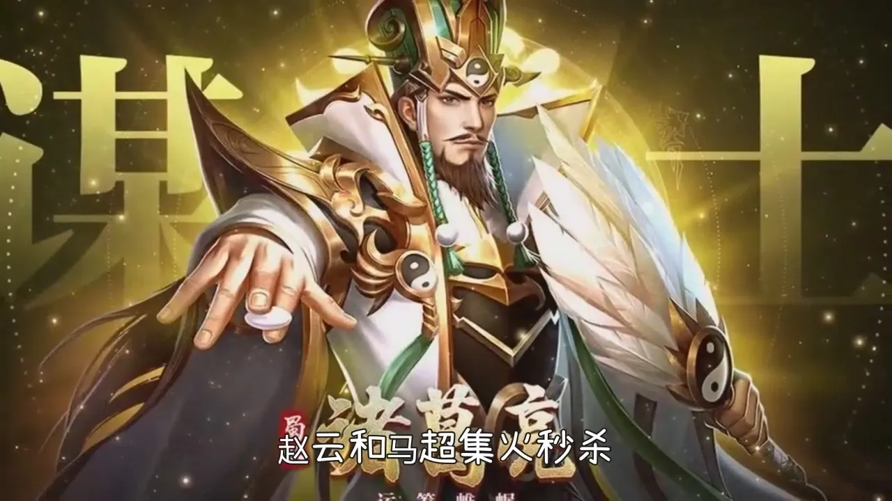 三国问鼎山河(三国策略游戏)v100.205 安卓版截图4