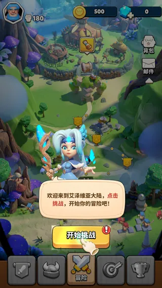 冲啊原始人(策略卡牌手游) 冲啊原始人(策略卡牌手游)