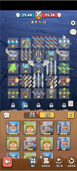 冲啊原始人(策略卡牌手游) 冲啊原始人(策略卡牌手游)