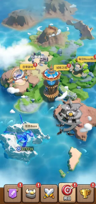 冲啊原始人(策略卡牌手游)v1.2.94 安卓版截图4