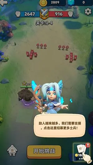 冲啊原始人(策略卡牌手游) 冲啊原始人(策略卡牌手游)