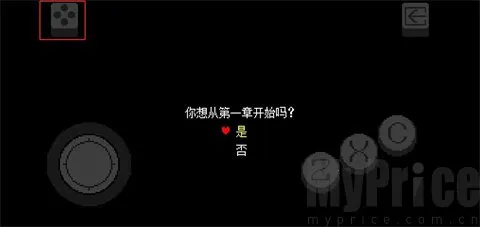 三角符文2025官方最新版本 三角符文2025官方最新版本