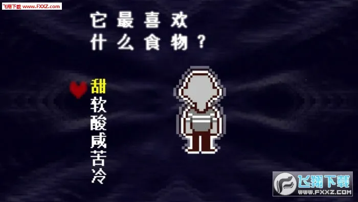 三角符文2025官方最新版本v2.0.4 手机版截图2