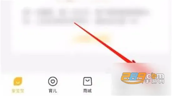 亲宝宝2025下载 亲宝宝2025下载