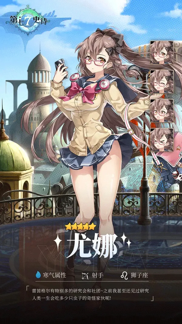 第七史诗最新手机版 第七史诗最新手机版