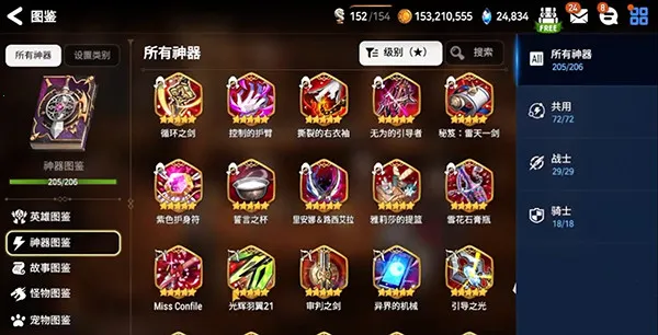 第七史诗最新手机版 第七史诗最新手机版