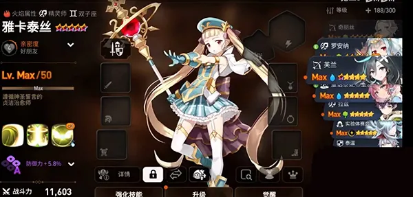 第七史诗最新手机版 第七史诗最新手机版