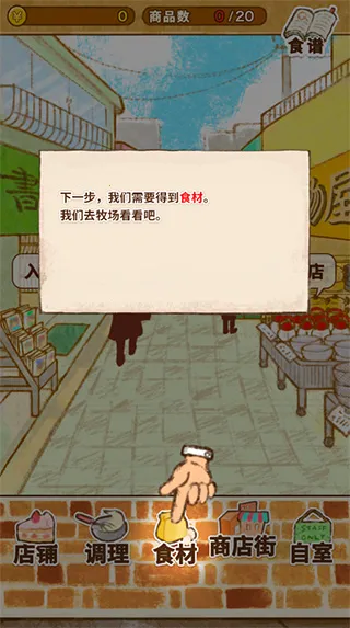 洋果子店rose最新安卓版 洋果子店rose最新安卓版