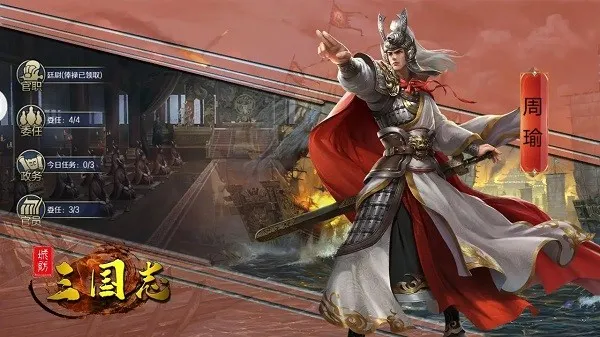 �Ƿ�����־�����ֻ���v1.1 ��׿���ͼ1