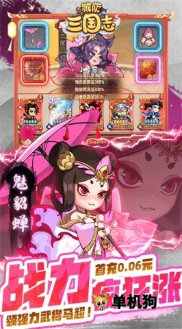 �Ƿ�����־�����ֻ���