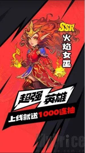 远征传说2025最新版本 远征传说2025最新版本