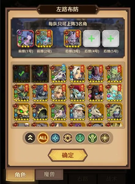 远征传说2025最新版本 远征传说2025最新版本