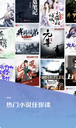 百度阅读(小说阅读软件) 百度阅读(小说阅读软件)