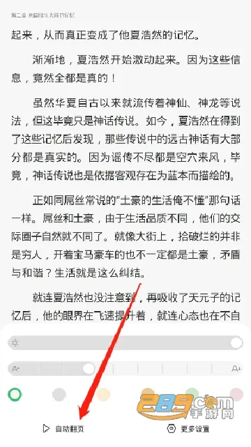 百度阅读(小说阅读软件) 百度阅读(小说阅读软件)