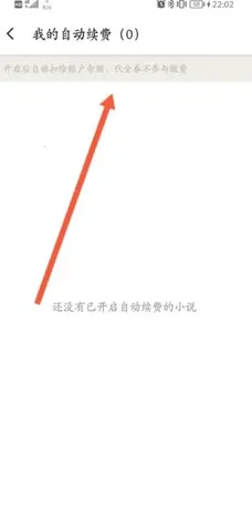 百度阅读(小说阅读软件)v8.0.1.0 安卓版截图4