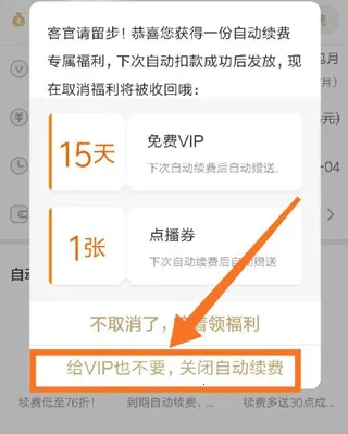 爱奇艺(视频播放软件) 爱奇艺(视频播放软件)