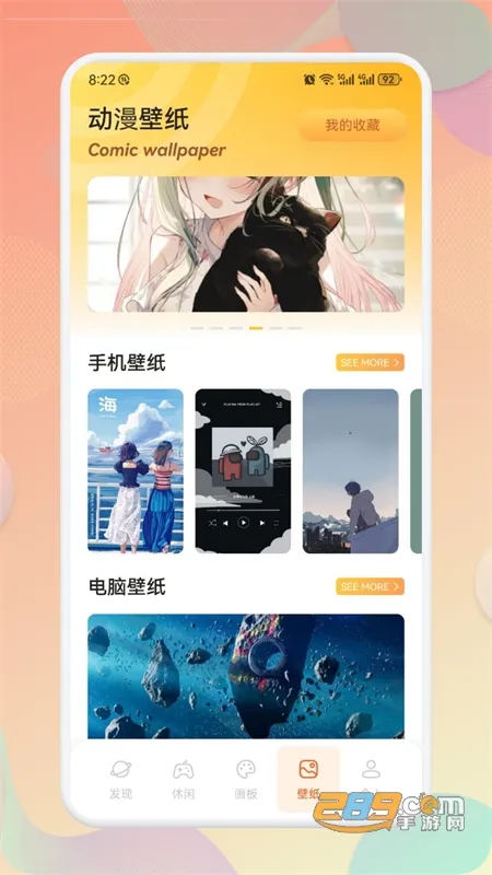 Bomtoon(漫画阅读软件)v1.0.3 手机版截图0