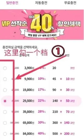 Bomtoon(漫画阅读软件)v1.0.3 手机版截图4