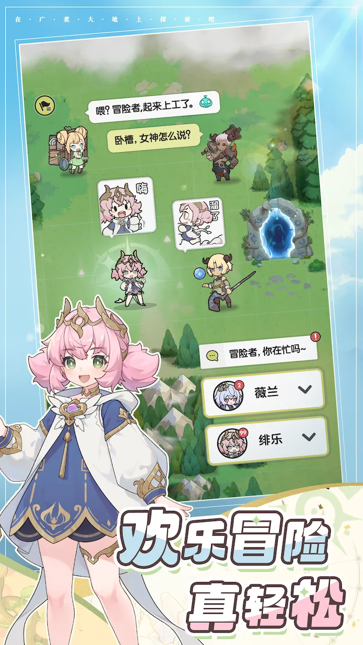 �Ƚ���˵2025���°汾��ͼ2