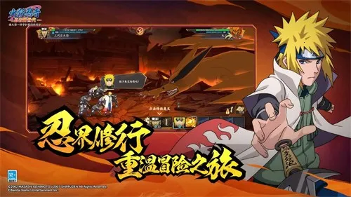 火影忍者忍者新世代2025手机版v3.79.13 手机版截图0