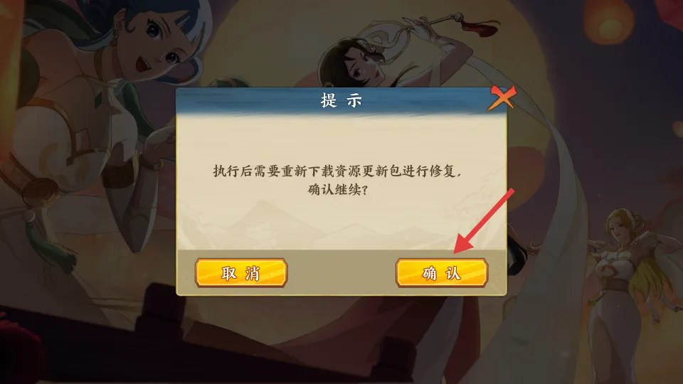 火影忍者忍者新世代2025手机版 火影忍者忍者新世代2025手机版