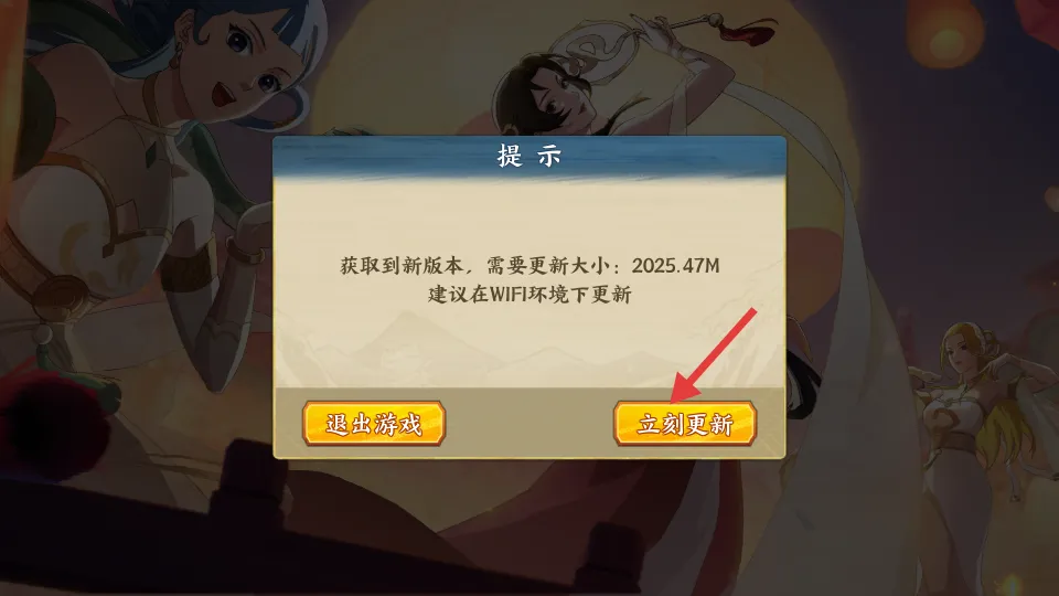 火影忍者忍者新世代2025手机版 火影忍者忍者新世代2025手机版