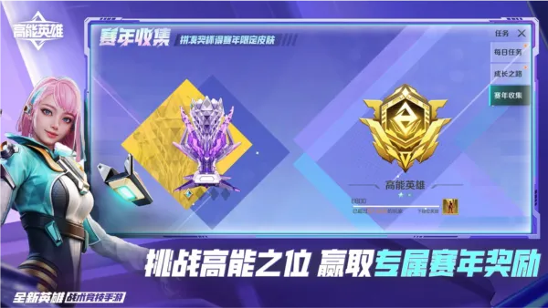 高能英雄(英雄射击游戏) 高能英雄(英雄射击游戏)