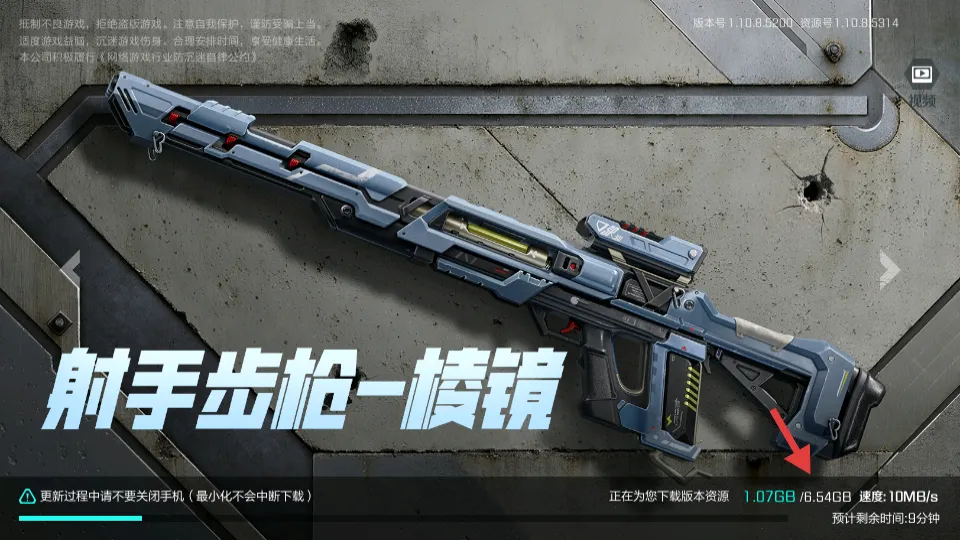 高能英雄(英雄射击游戏) 高能英雄(英雄射击游戏)