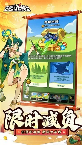 �ɰ�����ʿ���°�׿��v1.0.48.166692 �ֻ����ͼ0