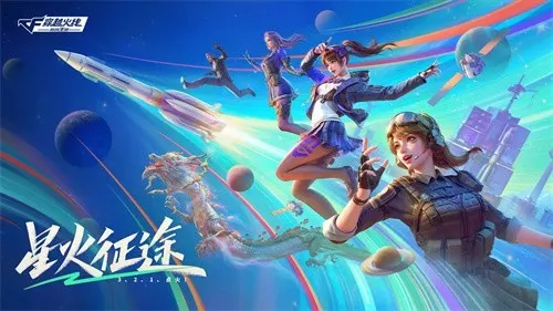 ��Խ����ǹս���������ֻ���v1.0.510.810 ��׿���ͼ1