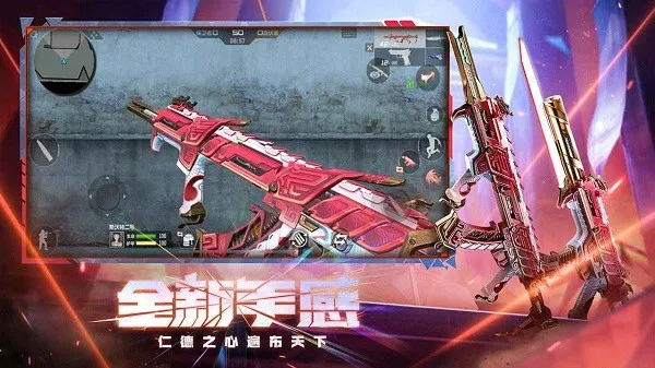 ��Խ����ǹս���������ֻ���v1.0.510.810 ��׿���ͼ2