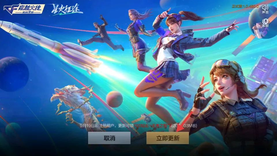 ��Խ����ǹս���������ֻ���