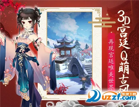 ����Q��(3D��������)��ͼ0