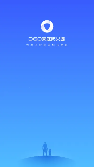 360��ͥ����ǽ(��ͥ���簲ȫ����)v6.3.5 ��׿���ͼ1