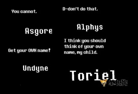 sans模拟器(冒险RPG手游)v1.0 安卓版截图4