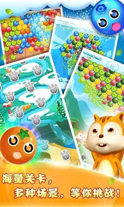 开心泡泡猫(宠物消除游戏) 开心泡泡猫(宠物消除游戏)