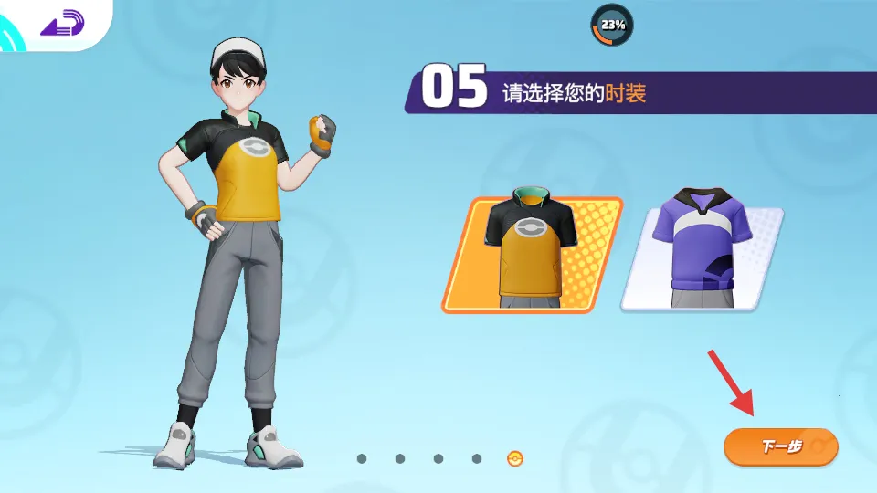 宝可梦大集结2025最新版本 宝可梦大集结2025最新版本