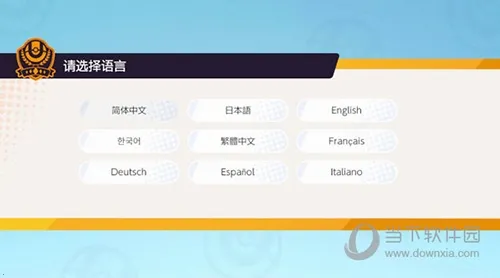 宝可梦大集结2025最新版本 宝可梦大集结2025最新版本