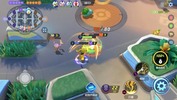 宝可梦大集结2025最新版本 宝可梦大集结2025最新版本