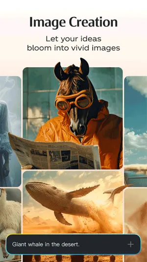 即梦(AI创作平台)v1.0.2 手机版截图0