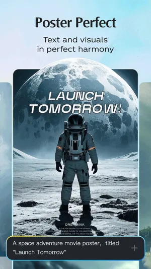 即梦(AI创作平台)v1.0.2 手机版截图4