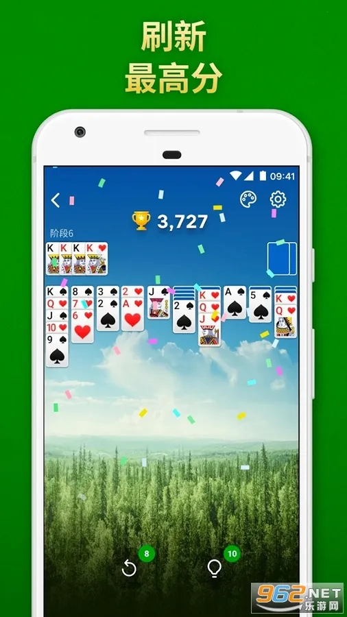 蜘蛛纸牌(纸牌接龙游戏)v1.0.9 安卓版截图1