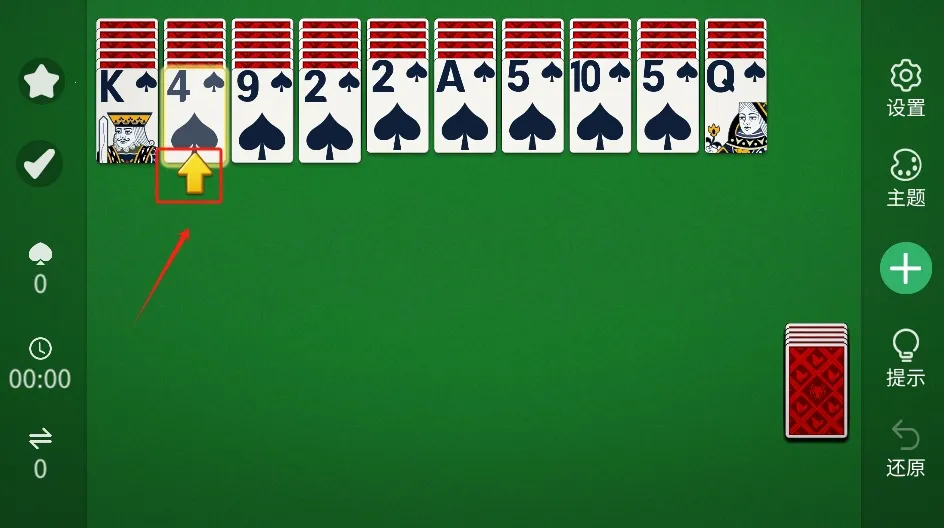 蜘蛛纸牌(纸牌接龙游戏) 蜘蛛纸牌(纸牌接龙游戏)