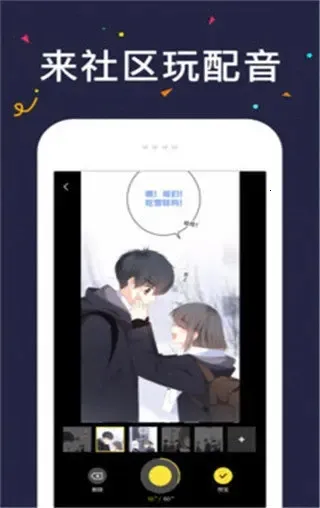 52k漫画(漫画阅读软件)v8.8.2 手机版截图1