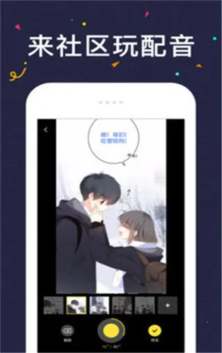 52k漫画(漫画阅读软件)v8.8.2 手机版截图4